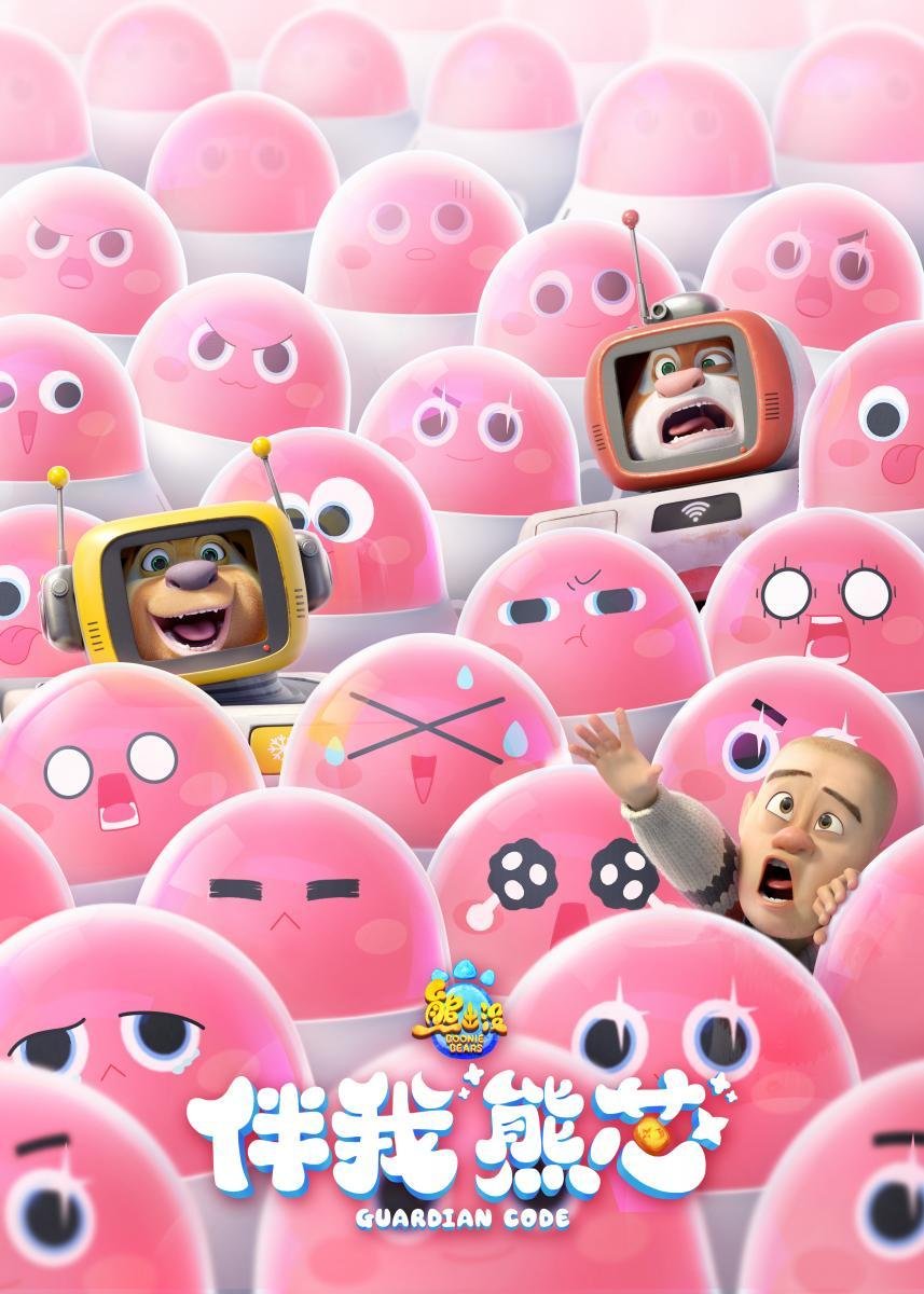 Bonnie Bears - Cultura para Armar